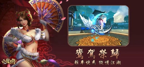 六龙争霸下载 v1.1.74 0