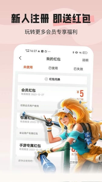 U号租专业版下载 v2.0.7 0