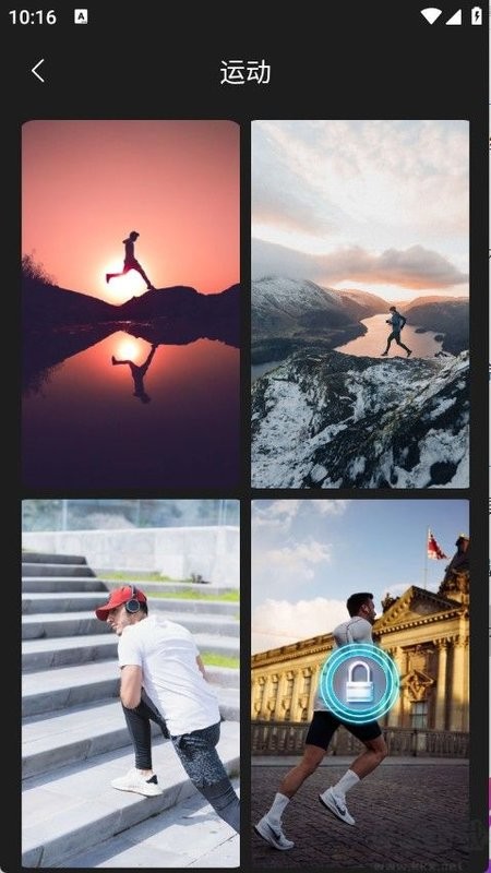 靓机壁纸下载 v1.1 1