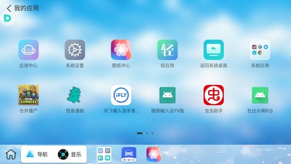 布丁UI下载 v2.2.0 1