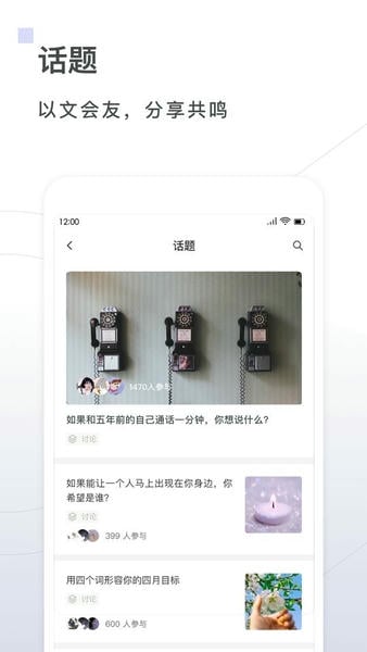 句读下载 v5.0.9 1