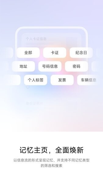 超级小爱下载 v7.11.21.0021 0