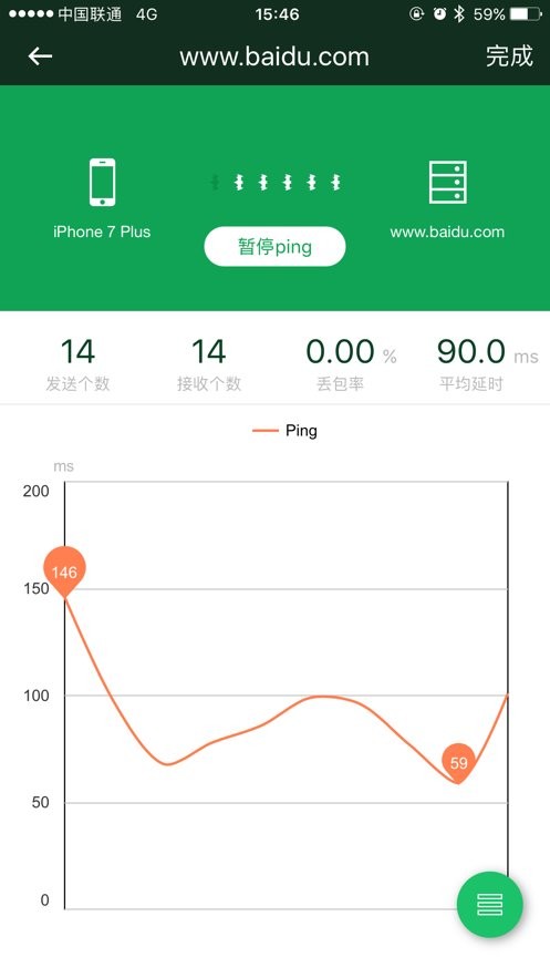 WiFi魔盒下载 v3.13.23 0