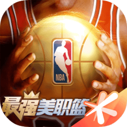 最强美职篮