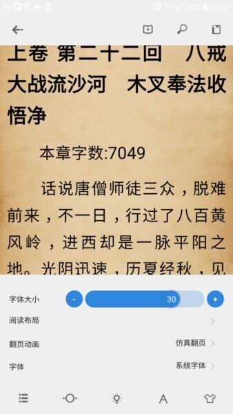 Readingo下载 v1.43.1 2