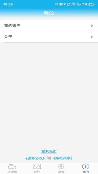 LWSCAM下载 v3.0.76 3