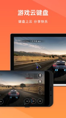 向日葵远程控制下载 v15.5.1.79428 2