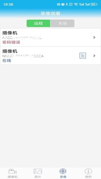 LWSCAM下载 v3.0.76 4