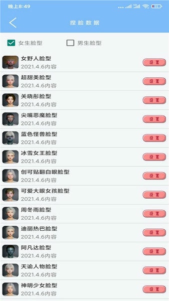 超广角大师下载 v117.6 1