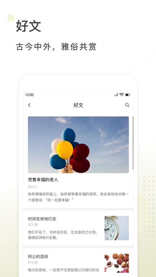 句读下载 v5.0.9 2