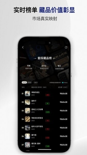 WaveUP下载 v2.5.1 1