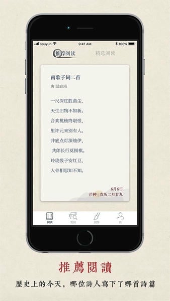 搜韵网下载 v1.1.8 0