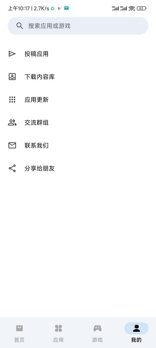 应用乐园下载 v1.0 2