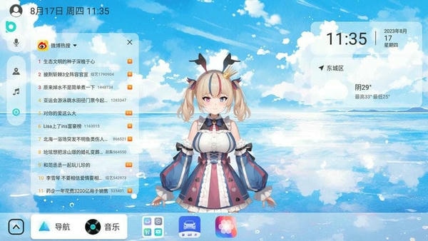 布丁UI下载 v2.2.0 3