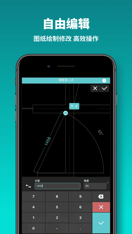CAD看图王免费版下载 v5.18.8 1