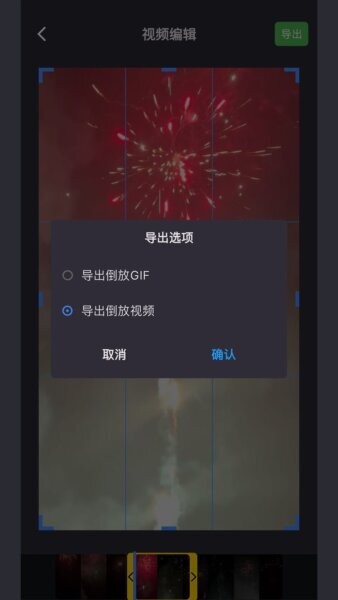 倒放大挑战下载 v6.6.2 2