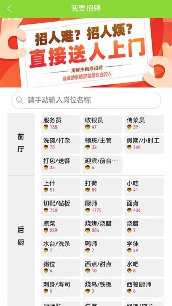 淘鲜生下载 v1.1.16 1