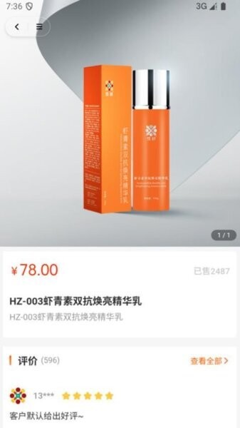 恒诺云下载 v3.0.11 0