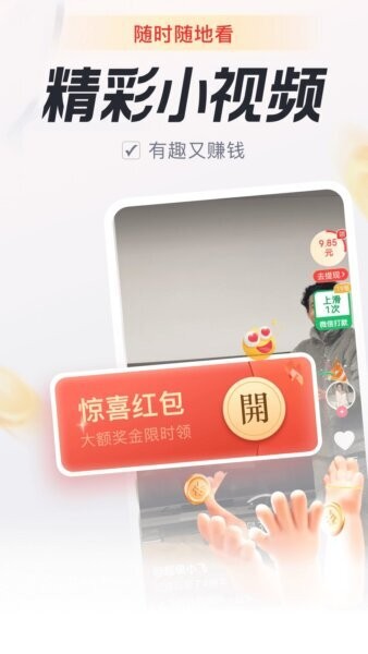 乐活极速版下载 v1.5.5 2