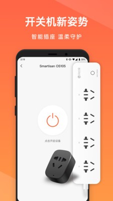 向日葵远程控制下载 v15.5.1.79428 3