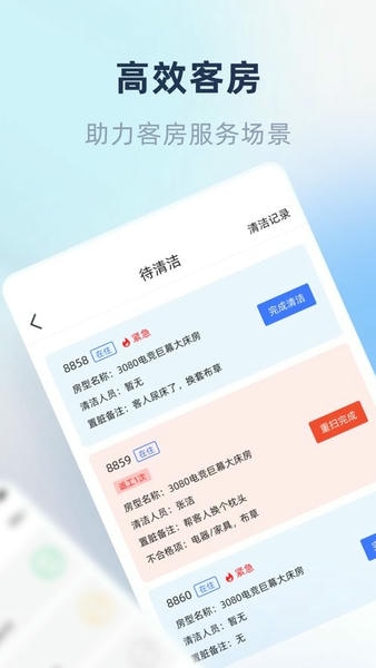 鱼管家下载 v2.42.0 1