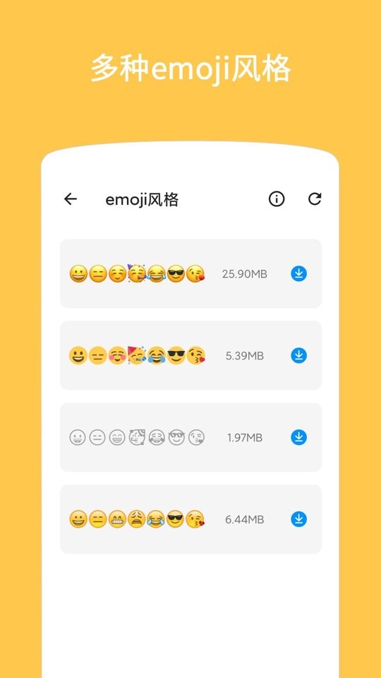 Emoji表情贴图无广告版下载 v1.4.59 2