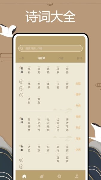 文言文翻译官下载 v1.0.2 0