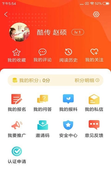 冀云新河下载 v3.2.5 2
