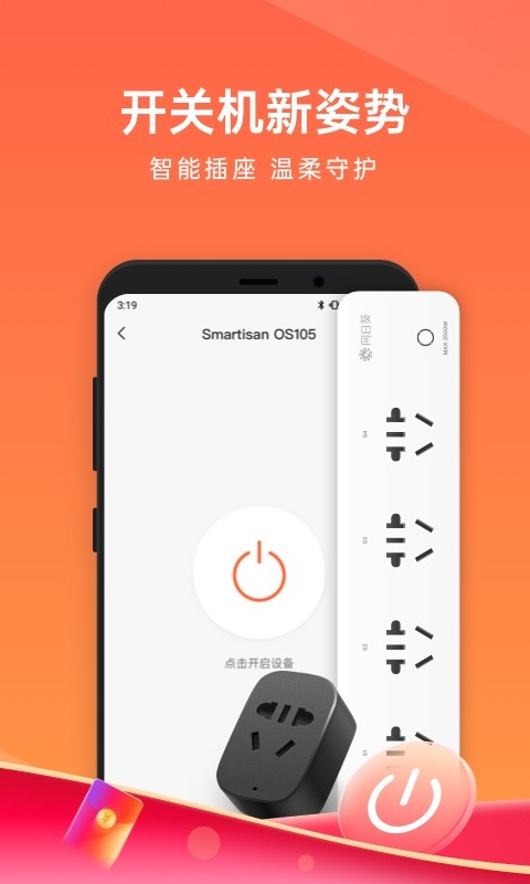 向日葵远程控制下载 v15.5.1.79428 2