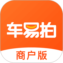 车易拍商户版