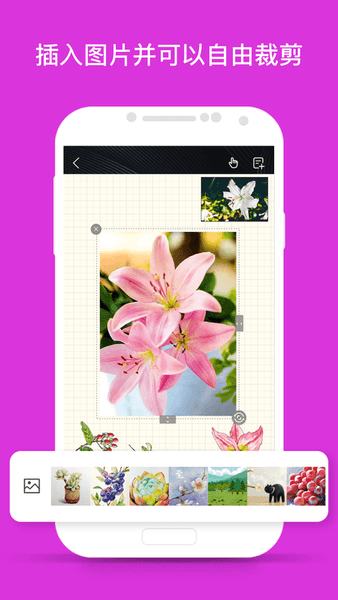 千本笔记下载 v3.23.0 2