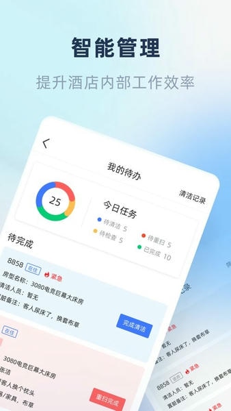鱼管家下载 v2.42.0 2