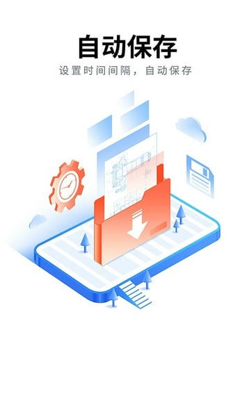 CAD看图大师下载 v5.6.5 2