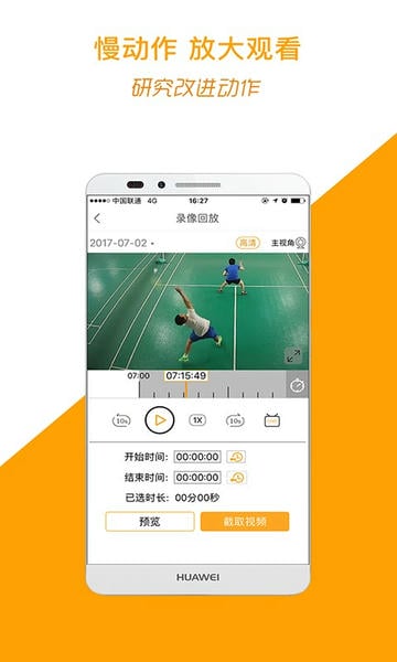 运动高手秀下载 v6.24.4.0316.1 2