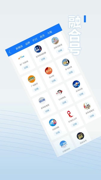 金彩云下载 v6.4.0 2