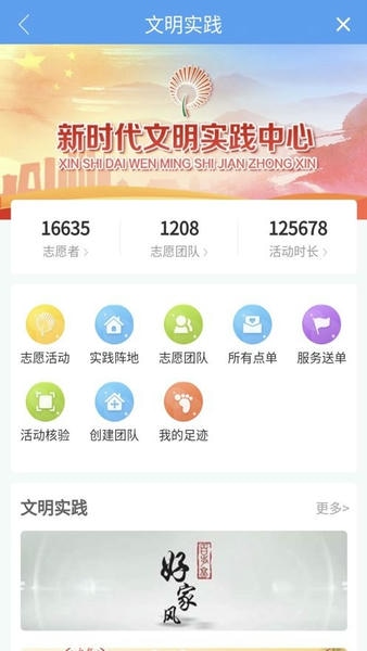 看青州下载 v1.1.21 0