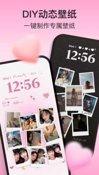 iScreen桌面小组件永久会员版下载 v2.2.31 3