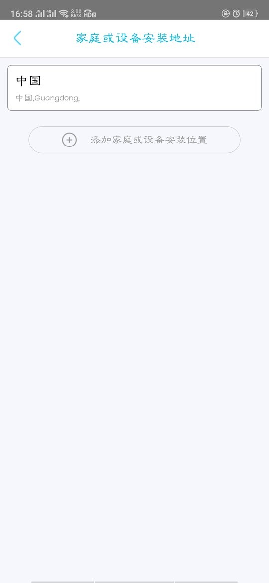 UBox下载 v1.1.360 0