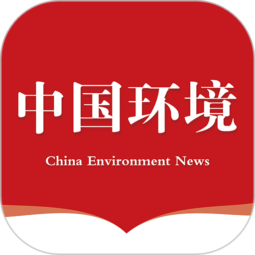 中国环境