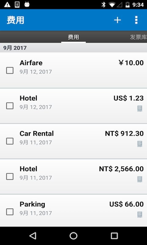 SAP Concur下载 v10.27.3 1