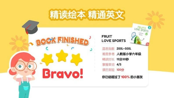 千千妈妈下载 v2025.1201.1359 1