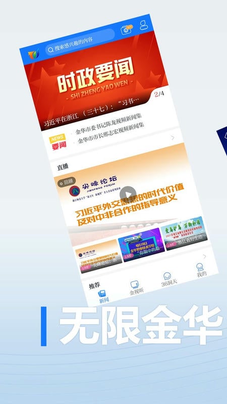 金彩云下载 v6.4.0 0