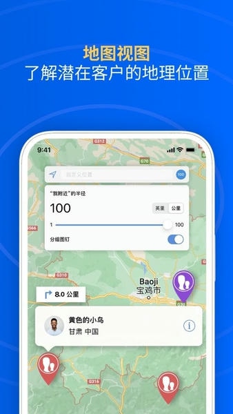 Zoho CRM下载 v3.6.32.1 0