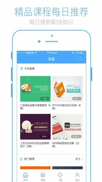 英盛网下载 v3.4.8 0