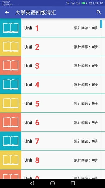 英语单词速记下载 v2.072 2