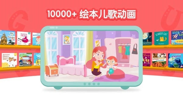 千千妈妈下载 v2025.1201.1359 0