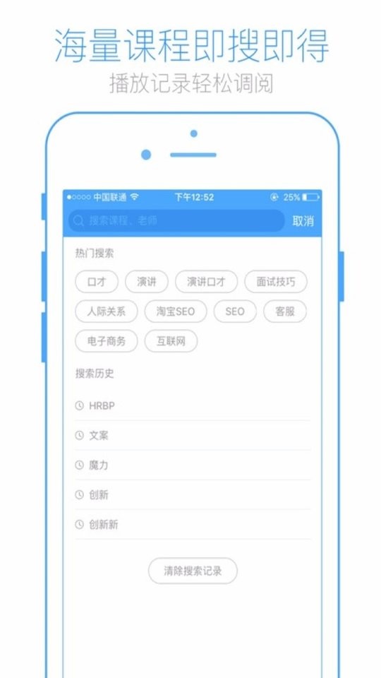 英盛网下载 v3.4.8 1