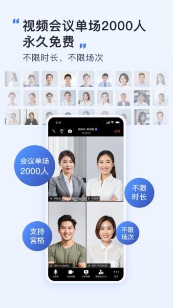 觅讯下载 v2.1.80