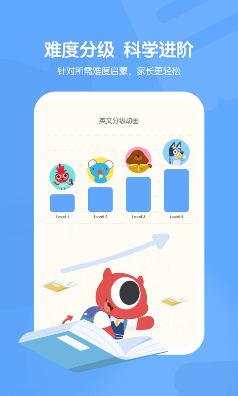 小小优趣下载 v5.0.4 3