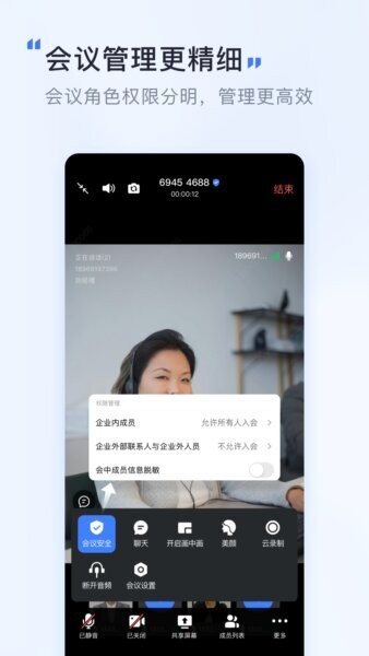 觅讯下载 v2.1.82